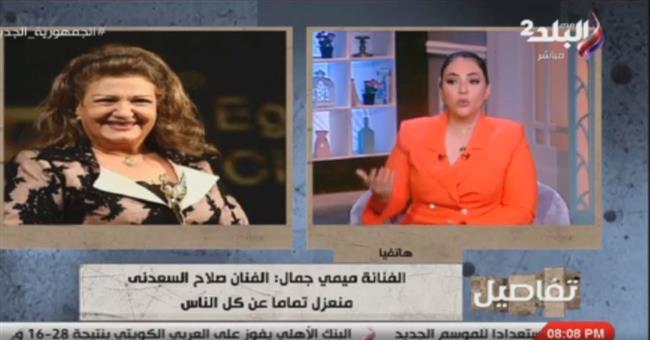 ميمي جمال تتحدث عن علاقتها بـ صلاح السعدني.. فيديو