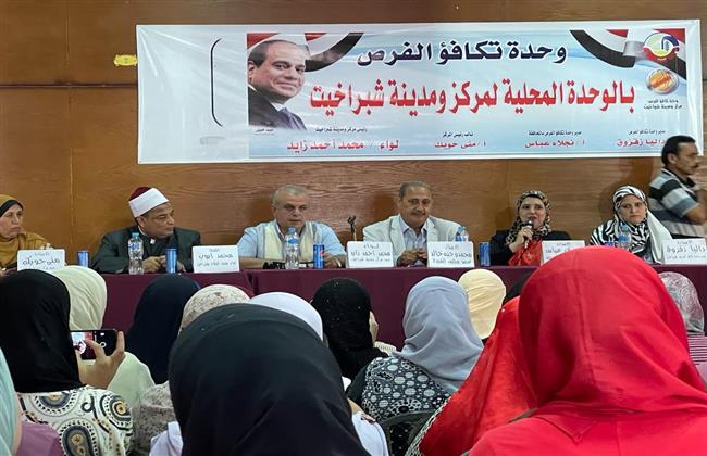 وحدة تكافؤ الفرص بالبحيرة تنظم ندوة بعنوان "خطر زواج القاصرات وأثره على الأسرة والمجتمع"