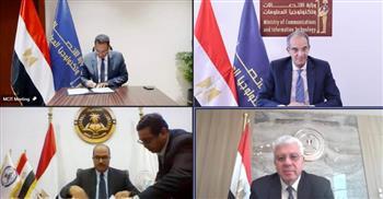 "الاتصالات" والتعليم العالى تتعاونان لإنشاء مركز إبداع مصر الرقمية بجامعة العريش