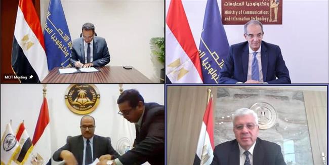  توقيع بروتوكول تعاون لإنشاء مركز إبداع مصر الرقمية "كريتيفا" بجامعة العريش