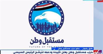   «حقوق الإنسان» بالنواب: مصر تحت قيادة السيسي نجحت في تعزيز مسار التنمية الشاملة