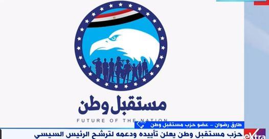«حقوق الإنسان» بالنواب: مصر تحت قيادة السيسي نجحت في تعزيز مسار التنمية الشاملة