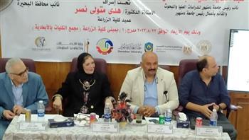 ندوة تدريبية بالبحيرة للتعريف بأهداف وفئات ومعايير المشروعات الخضراء الذكية