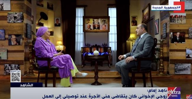 ناهد إمام: "الإخوان" و"التبليغ" كانتا تتشاجران على المساجد والدروس