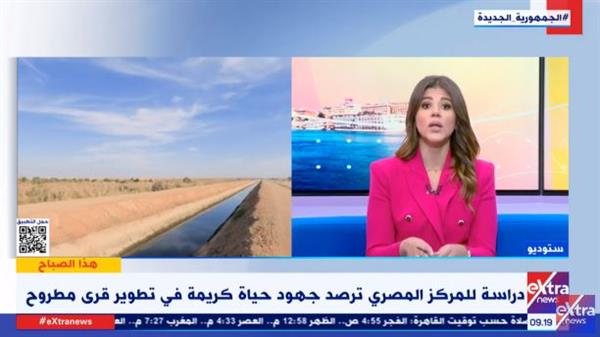 كاتب صحفى: "حياة كريمة" تؤكد عدم تخلى الدولة عن شعبها