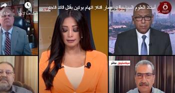 أستاذ علوم سياسية: اتهام بوتين بقتل قائد فاجنر سابق لأوانه