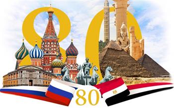   سفارة روسيا بالقاهرة تهنئ المصريين بمرور 80 عاما على إقامة العلاقات الدبلوماسية