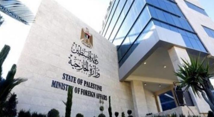 الخارجية الفلسطينية ترحب بالإدانات الدولية لتصريحات "بن جفير" العنصرية