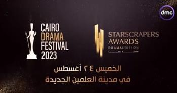   مراسل القناة الأولى: الفنانون شكروا الشركة المتحدة على تنظيم مهرجان القاهرة للدراما
