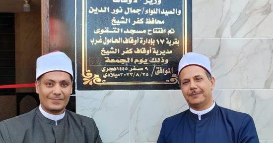 بتكلفة 5 ملايين و650 ألف جنيه.. افتتاح 3 مساجد بكفر الشيخ