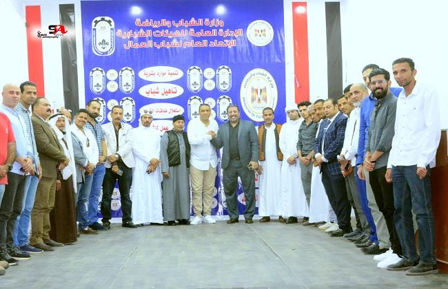 الاتحاد العام لشباب العمال يبحث دمج شباب القبائل المصرية في العمل السياسي 