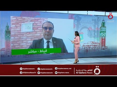 أوروبا تسعى للحصول على الطاقة من المغرب.. أستاذ اقتصاد وأعمال يوضح| فيديو