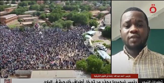 باحث: النيجر تحولت لساحة صراع بين أمريكا وأوروبا للسيطرة على مواردها| فيديو