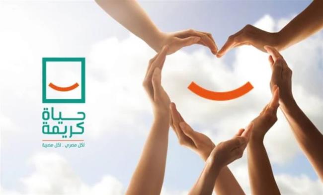 أحدث تطورات "حياة كريمة" بمحافظة الإسماعيلية مركز القنطرة شرق
