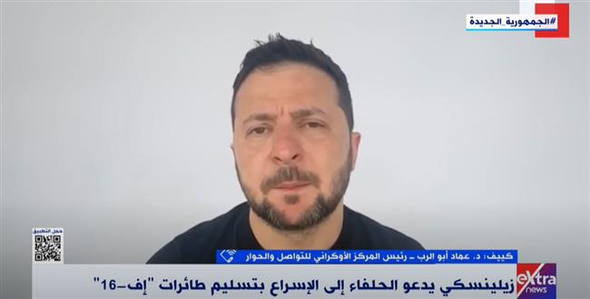 رئيس المركز الأوكراني للحوار: كييف الأقرب لاستعادة باخموت| فيديو
