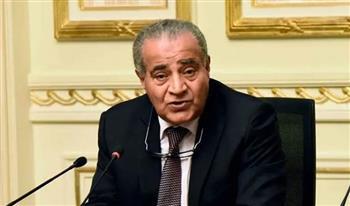   "التموين": دراسة إنشاء سوق جملة متكامل بالأقصر