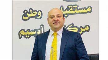 بالأسماء.. "مستقبل وطن" يعتمد تشكيل أمانته بـ أوسيم