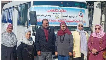السبت القادم.. انطلاق المرحلة الأولى من حملة "حقك تنظمي" بالبحيرة