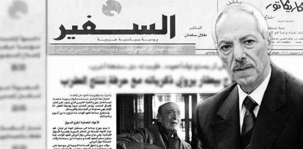 "الصحفيين العرب" ينعي بكل حزن وأسى وفاة الكاتب اللبناني والصحفي الكبير طلال سلمان