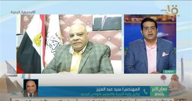 وكيل تعليم الوادي الجديد: توزيع لوحات لغة الإشارة على جميع المدارس.. فيديو