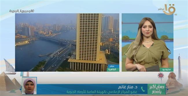 "الأرصاد": طقس اليوم أعلى من المعدلات الطبيعية وارتفاع نسبة الرطوبة.. فيديو