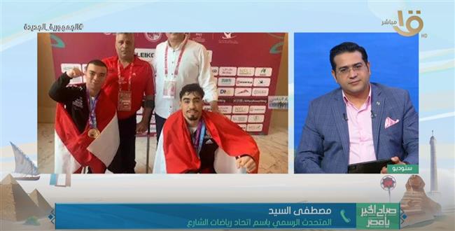 المتحدث باسم اتحاد رياضات الشارع يوضح: 3 ميداليات ذهبية لمصر "ستريت وورك" في بطولة العالم.. فيديو