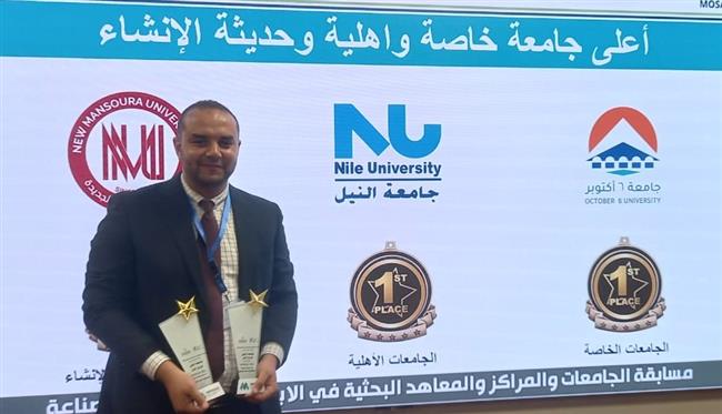 جامعة النيل الأهلية الأولى على الجامعات المصرية في تطور السوق