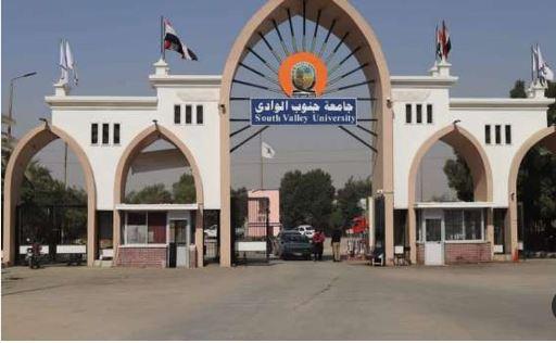  تحديد مواعيد الكشف الطبي على الطلاب الجدد بجامعة جنوب الوادي