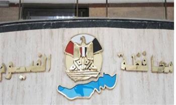 ​«الفيوم» تعلن عن مسابقة الأثري الصغير| تفاصيل 