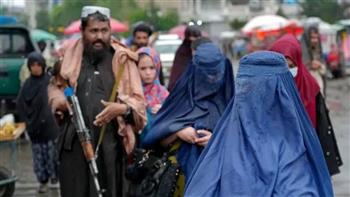  طالبان تمنع النساء من زيارة متنزه وطني في أفغانستان