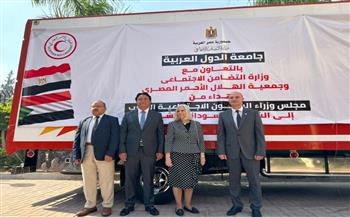   انطلاق قافلة الهلال الأحمر المصري الإغاثية لدعم الشعب السوداني