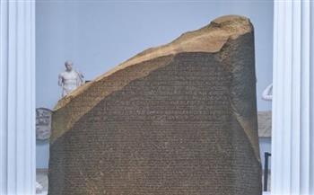   خبير آثار: سرقة المتحف البريطانى تكشف عن مسلسل نهب الآثار المصرية عبر التاريخ 
