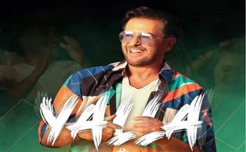 أغنية "يلا" لراغب علامة تحقق أكثر من مليوني مشاهدة بعد 3 أيام من طرحها