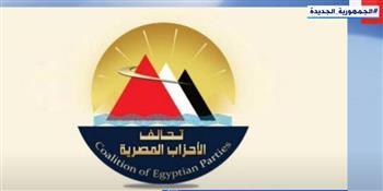 رئيس حزب مصر بلدي: دعمنا لترشح الرئيس السيسي لاستكمال رؤية مصر 2030