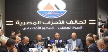  تحالف الأحزاب المصرية يطالب الرئيس السيسي بخوض انتخابات الرئاسة 2024