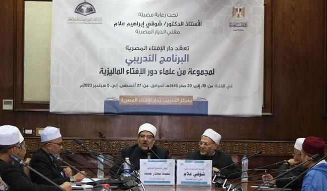 وزير الأوقاف يلقي محاضرة حول "قيمة العلم والتعلم" ببرنامج دار الإفتاء التدريبي لعلماء الفتوى الماليزية