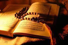   الإفتاء توضح مفهوم السعادة في القرآن الكريم