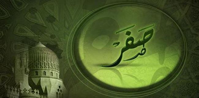 ما حكم الشرع فى التشاؤم من صفر؟
