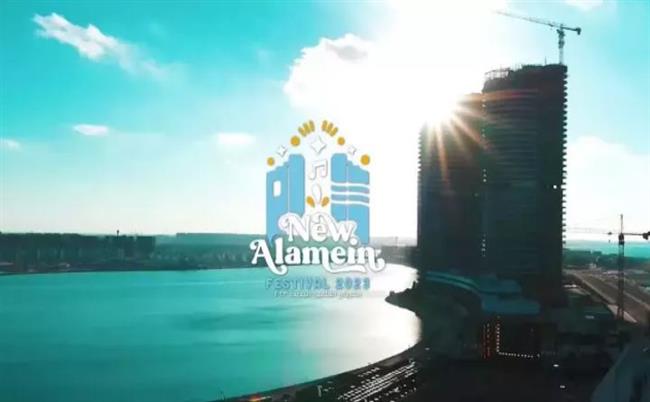 إذاعة حفلات مهرجان العلمين الجديدة على الهواء مباشرة