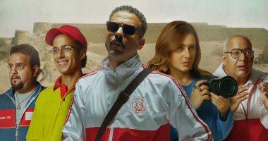 محمد فراج يطرح الإعلان الرسمي لفيلم "ڤوي ڤوي ڤوي"