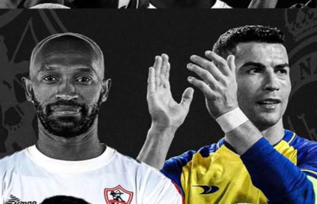 رونالدو في حراسة عمرو السيسي.. تعرف على تشكيل الزمالك لمواجهة النصر السعودي