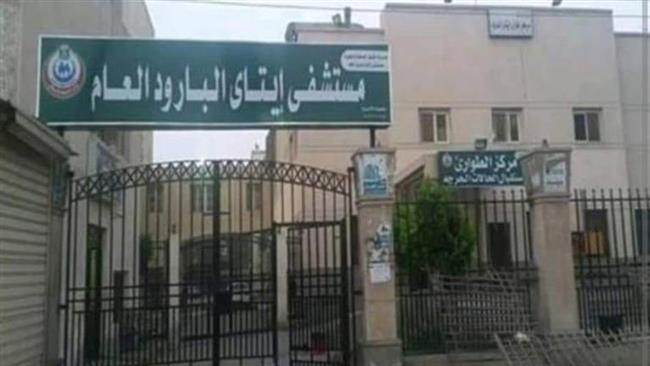 3 ذهبية وواحدة بلاتينيوم.. تعرف على مستشفيات البحيرة الحاصلة على جوائز عالمية