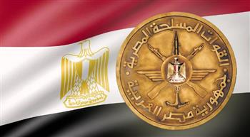   القوات المسلحة تحتفل بتخريج الدفعة رقم 2 فنيين للعمل بالهيئة القومية لسكك حديد مصر