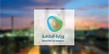   الرياض: إطلاق برنامج "طاقات واعدة" لدعم احتياجات قطاع الطاقة بالمملكة