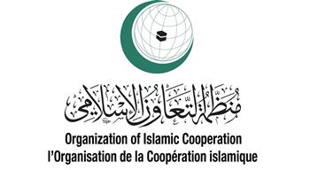   "التعاون الإسلامي" وهولندا تبحثان تعزيز الحوار والتعاون المشترك