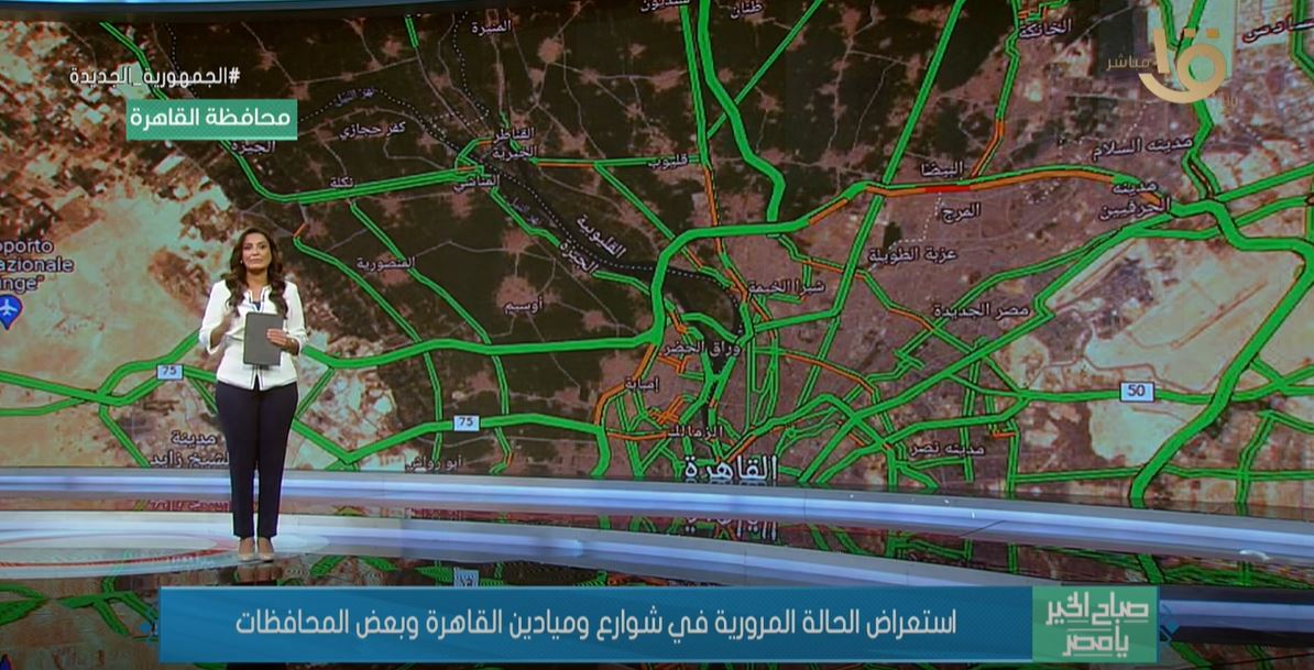 تعرف على الحالة المرورية اليوم الأربعاء 30 أغسطس 2023