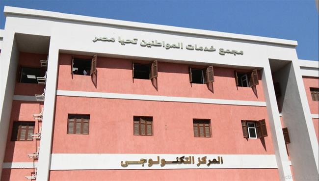 حياة كريمة.. محافظ قنا يطلق إشارة التشغيل التجريبي لمجمع الخدمات بـ«السمطا»