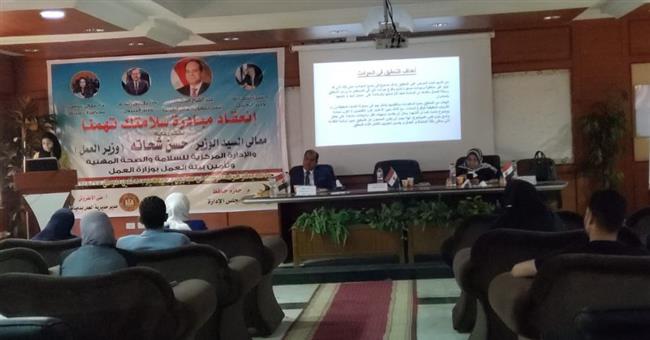 العمل: مبادرة «سلامتك تهمنا» لنشر ثقافة السلامة والصحة المهنية