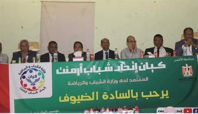 وزارة العمل : ختام برنامج تدريبى على التسويق الإلكترونى لشباب الأقصر