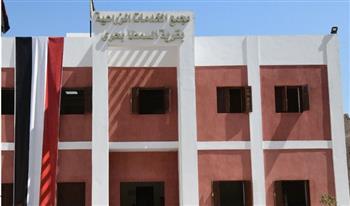 أهم المعلومات عن مجمع الخدمات الزراعية والحكومية بقرية السمطا بمدينة دشنا شمال قنا 